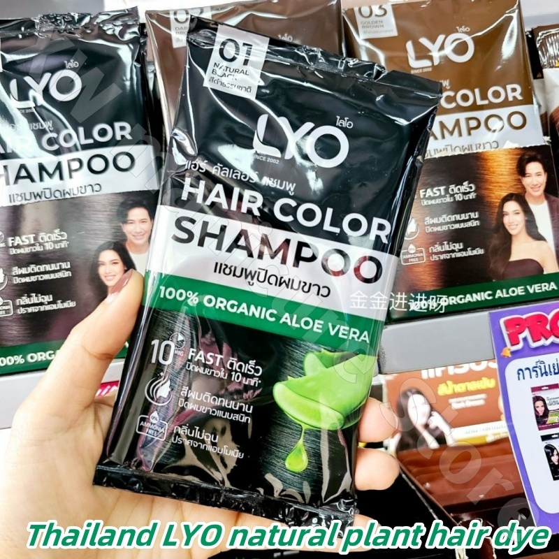 Hair Care Thailand - Thailand LYO Natürliches Pflanzenwaschen, Färben und