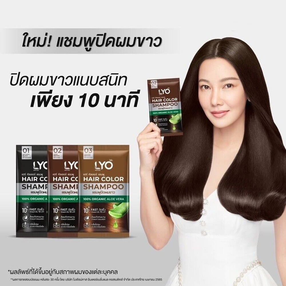 Hair Care Thailand - Thailand Lyo Natürliche Pflanzliche Haarfärbung Haarfarbe