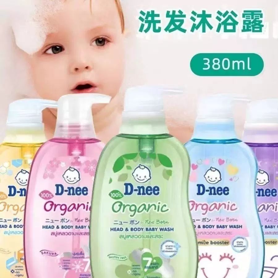 Hair Care Thailand - Thailand Dini Nee Baby 2-in-1 Duschgel