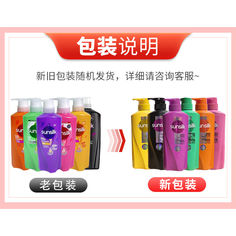 Thai Sunsilk Shampoo & Conditi – Hair Care Thailand Bewertung und Preis