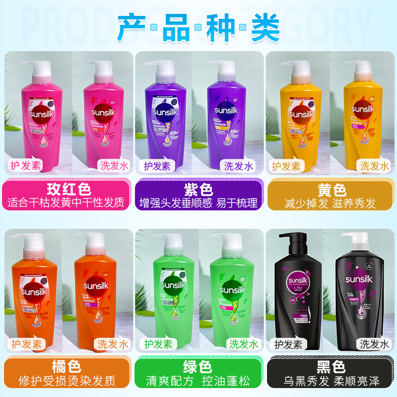 Thai Sunsilk Shampoo & Conditi – Hair Care Thailand Bewertung und Preis