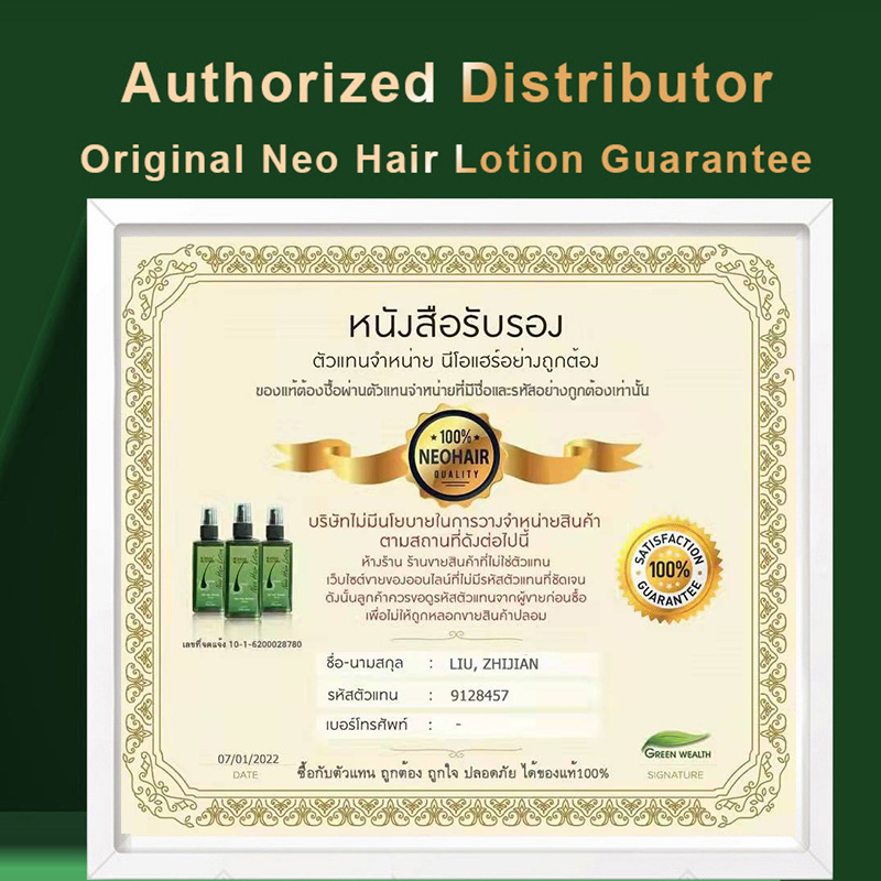 Neue Original Neo Hair Lotion  – Hair Care Thailand Bewertung und Preis