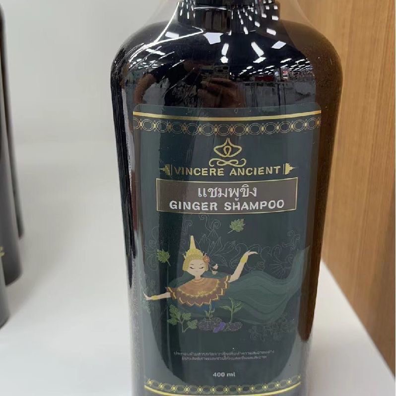 Thailand VINCERE ANCIENT Schwa – Hair Care Thailand Bewertung und Preis