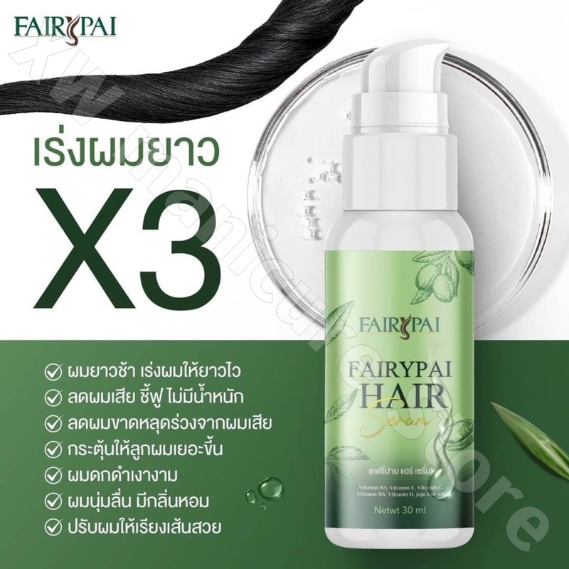 Thailand Haarpflege-Essenz spe – Hair Care Thailand Bewertung und Preis
