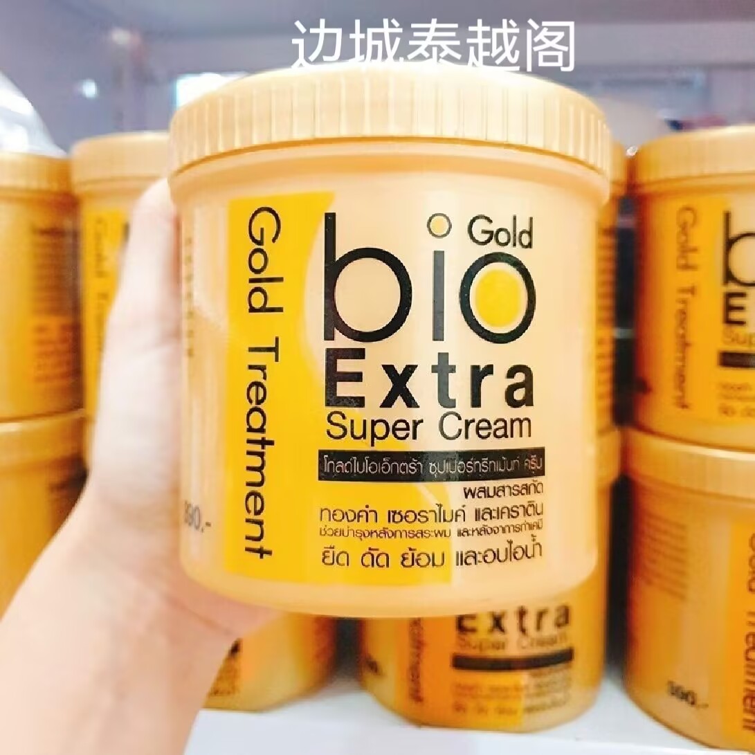 Thailand Gold Bio Haarmaske Ha – Hair Care Thailand Bewertung und Preis