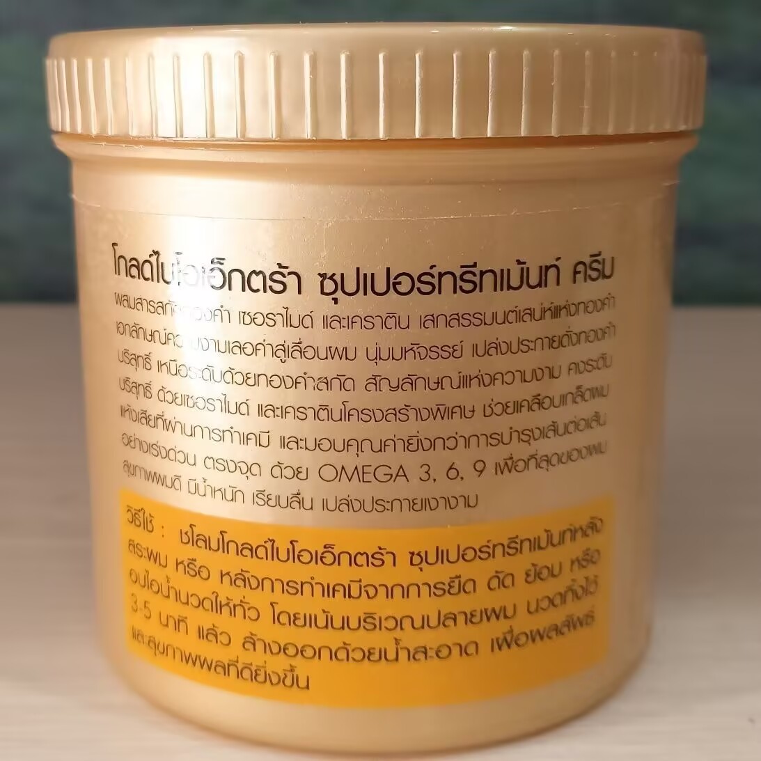 Thailand Gold Bio Haarmaske Ha – Hair Care Thailand Bewertung und Preis