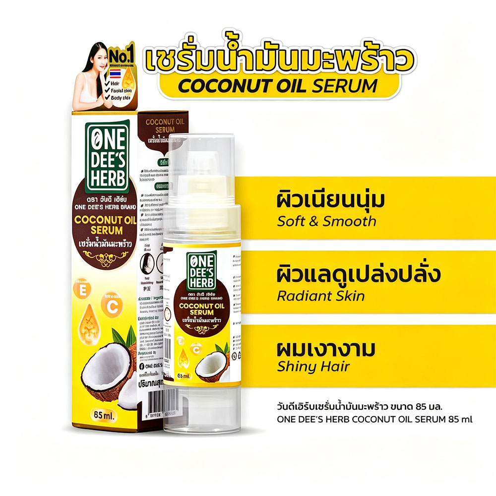 Thailand One Dee's Kräuter-Kok – Hair Care Thailand Bewertung und Preis