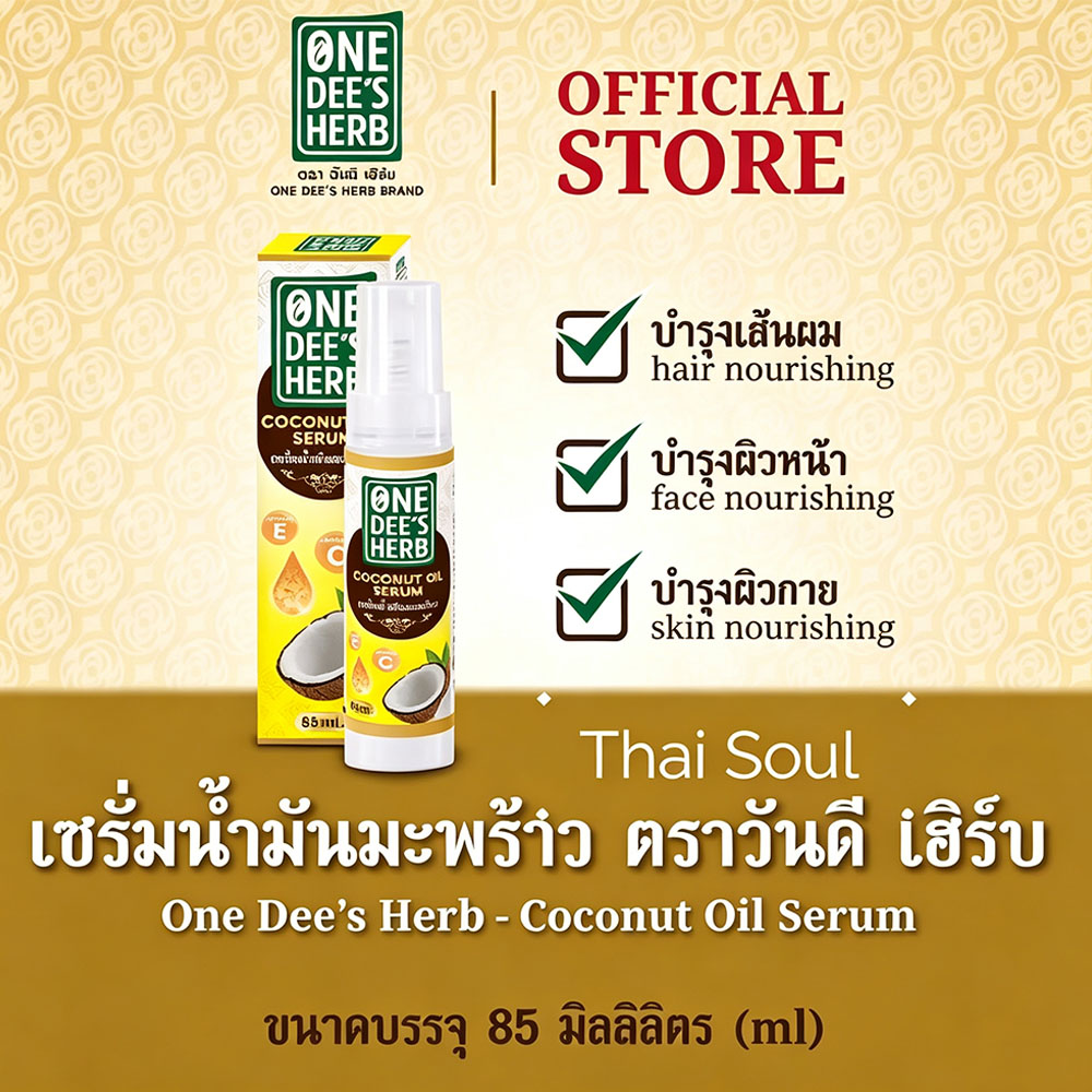 Thailand One Dee's Kräuter-Kok – Hair Care Thailand Bewertung und Preis